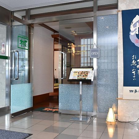Yawatajuku Dai-Ichi Hotel Ichihara Exteriér fotografie