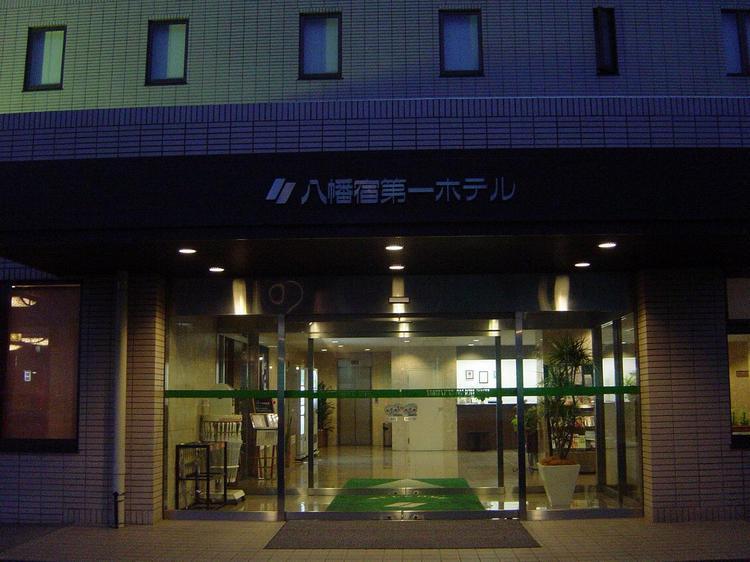 Yawatajuku Dai-Ichi Hotel Ichihara Exteriér fotografie