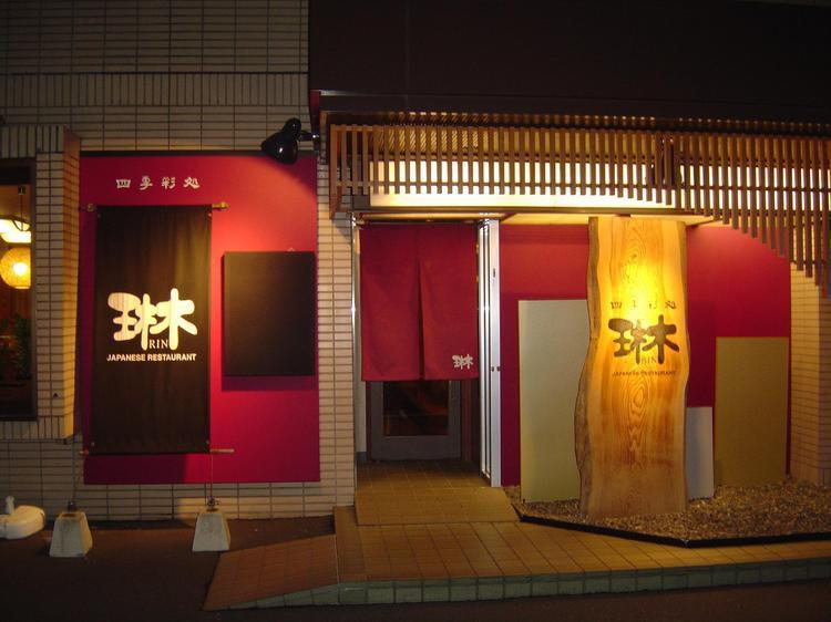 Yawatajuku Dai-Ichi Hotel Ichihara Exteriér fotografie